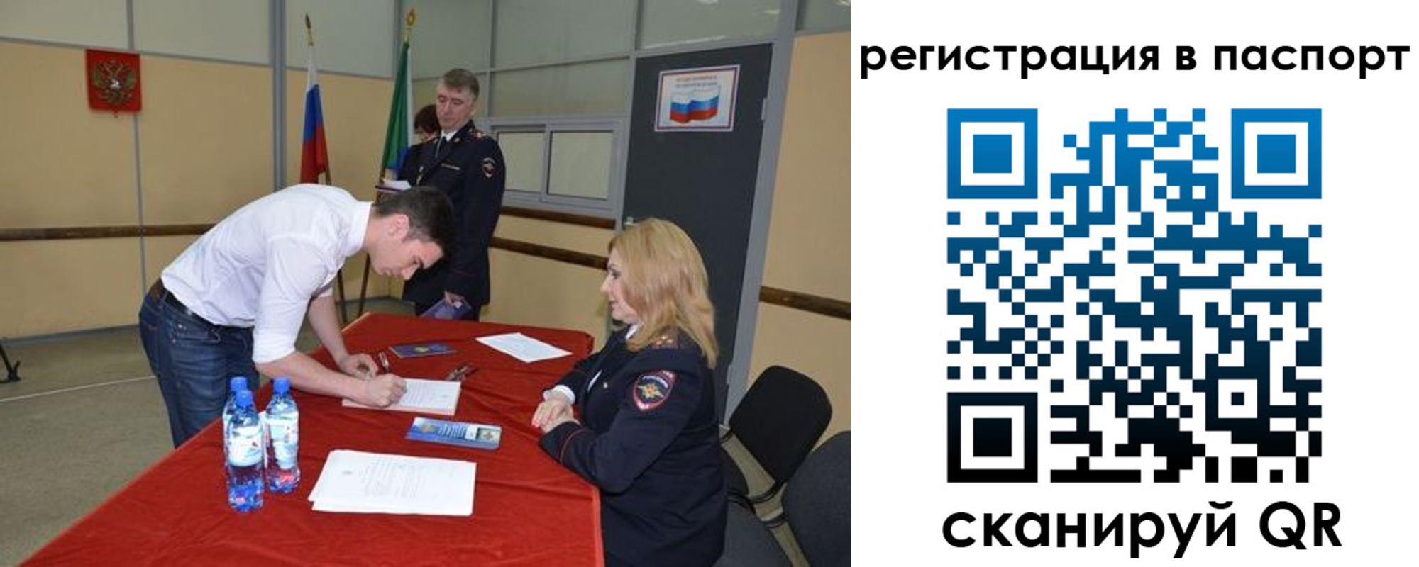 временная регистрация госуслуги в Ставрополе