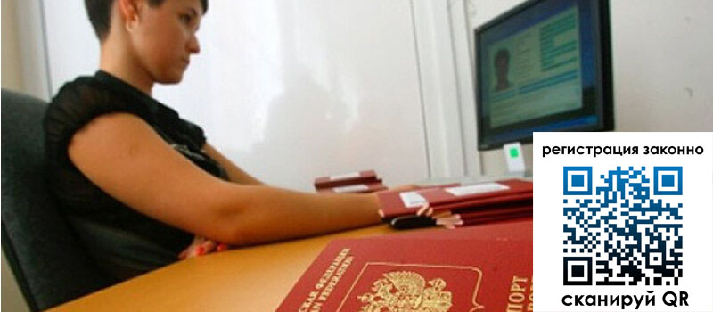 форма 3 в Ставрополе